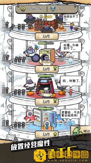 我是鸽手咕咕咕