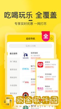 蜜源下载app