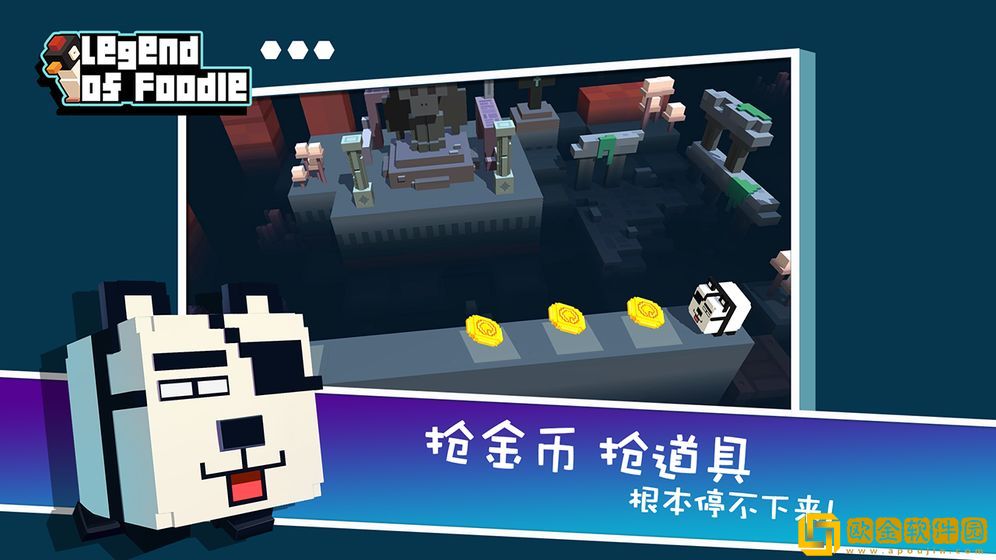 贪吃大冒险