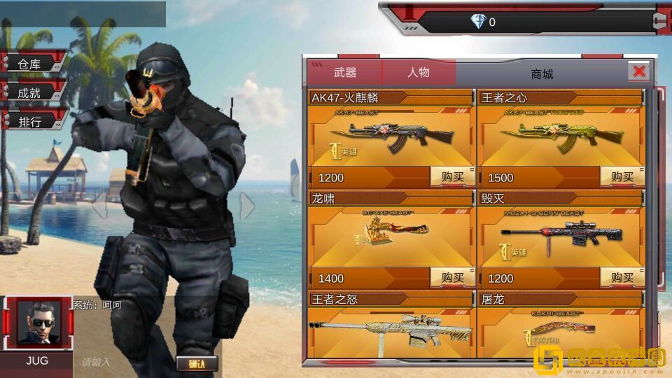 汉克cf单机版