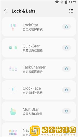samhelper免费app