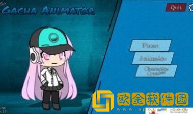加查动画师中文最新版
