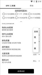 比例助手安卓手机版