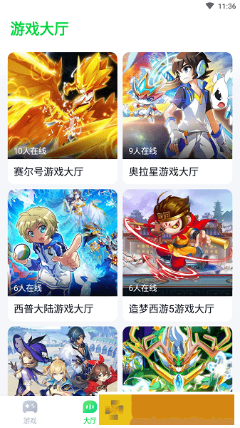 870游戏盒最新版本2023