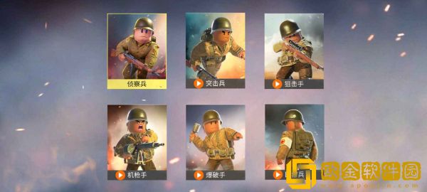 战地前线