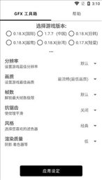 比例助手安卓手机版