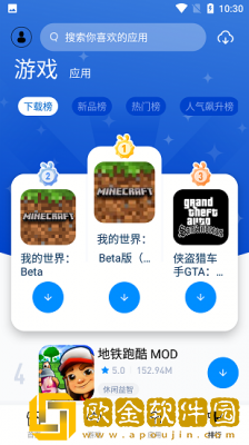 兔兔助手轻量版