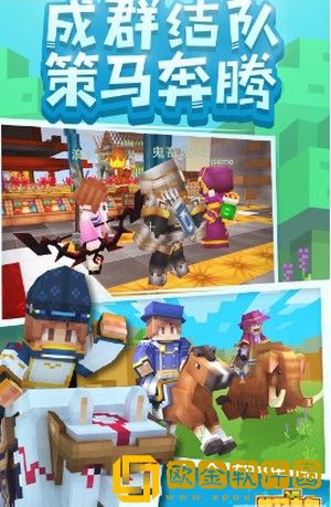奶块无敌版