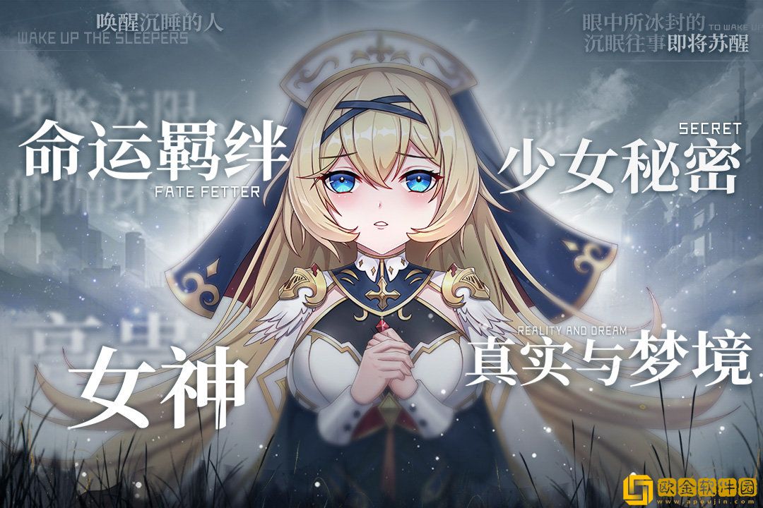 幸运草骑士手机版