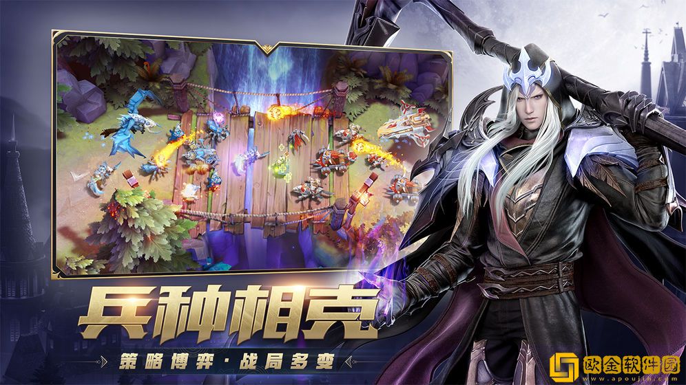 风暴战争