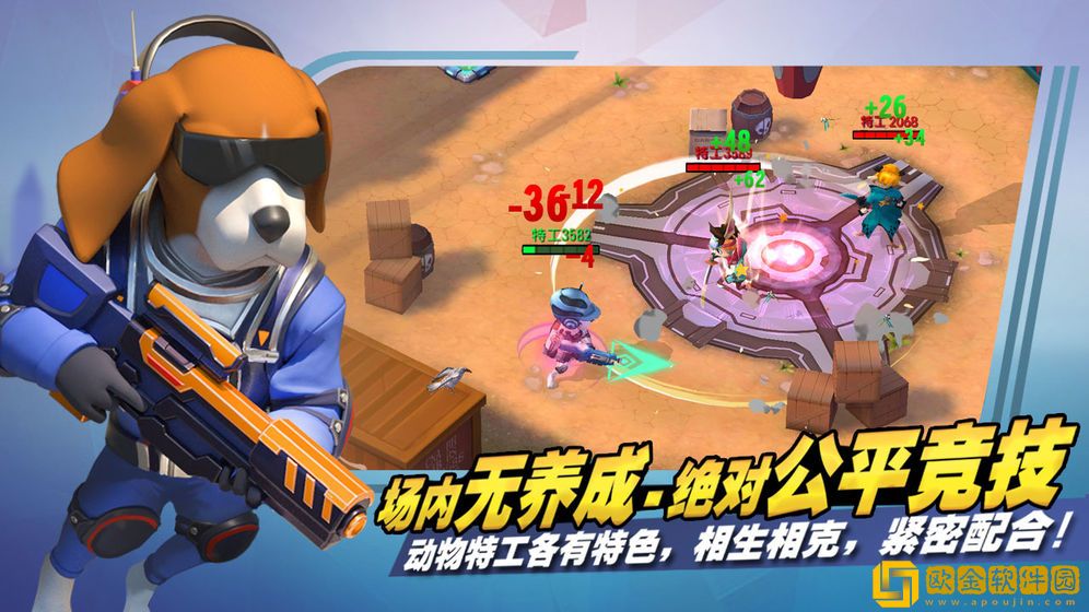 特工小队