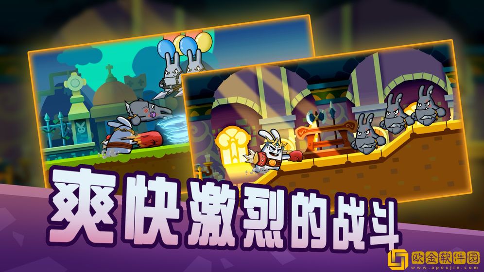 重拳兔击