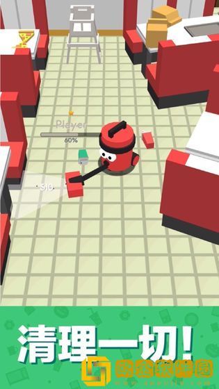 吸尘大作战3D