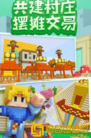 奶块无敌版