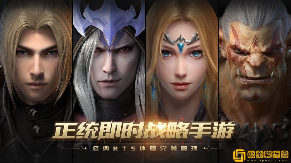 风暴战争