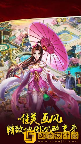 三寸人间
