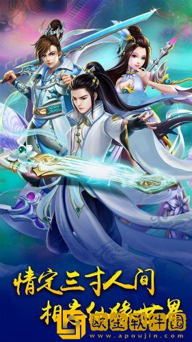 三寸人间