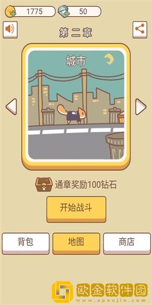 萌猫传说
