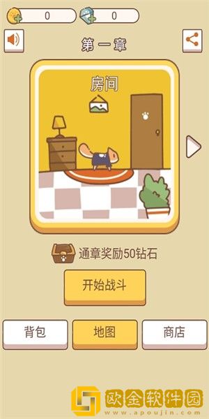 萌猫传说