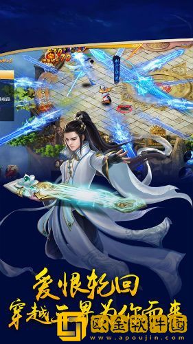 三寸人间