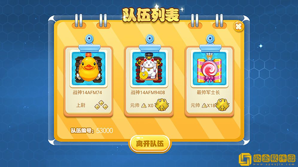 坦克大作战