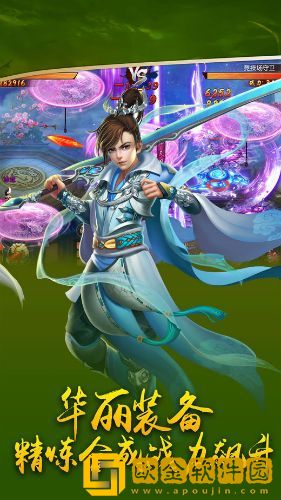 三寸人间