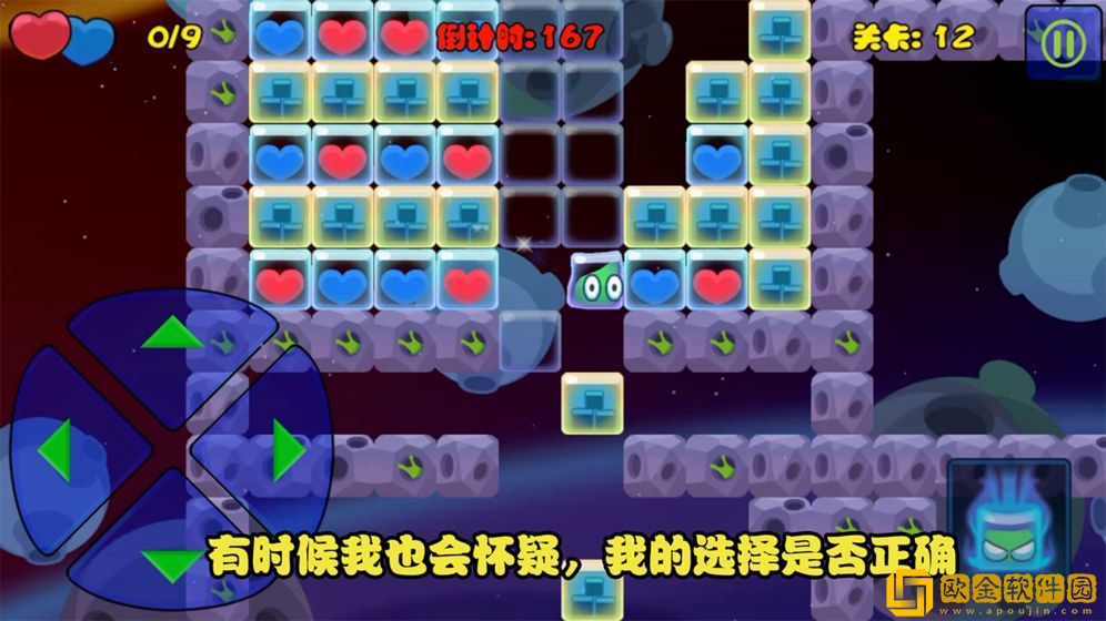 DIDADI手游