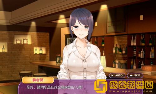 韩老师的课后辅导安卓版