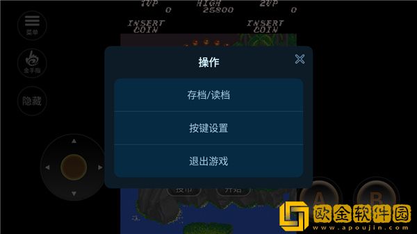 魂斗罗S枪30条命版