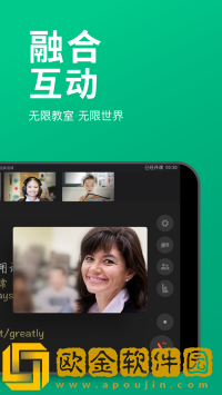 classin下载安装版
