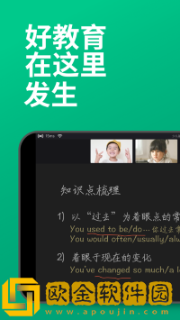 classin下载安装版