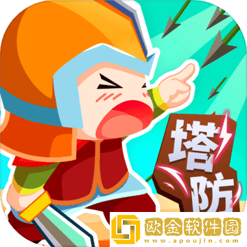 小兵来拆家