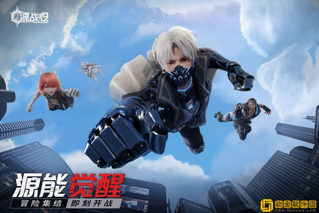 源战役狙击手游