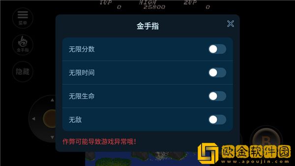 魂斗罗S枪30条命版