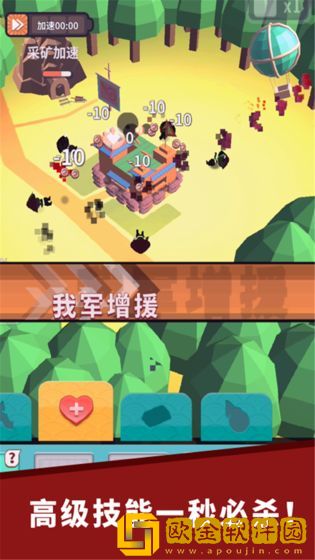 小兵来拆家