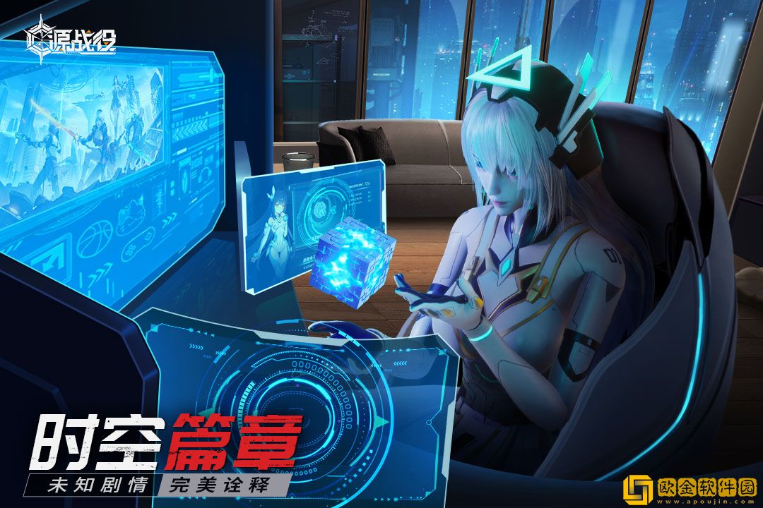 源战役狙击手游