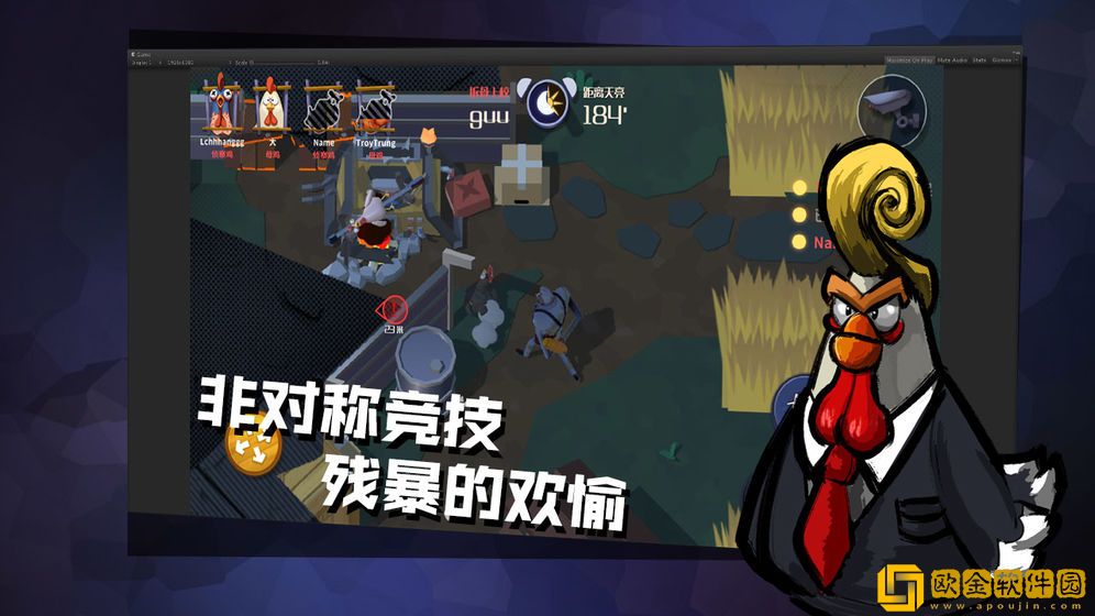 危鸡之夜
