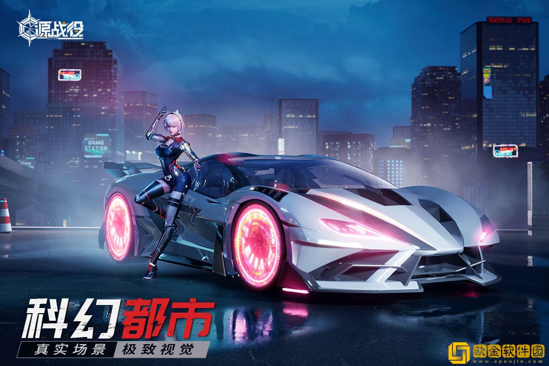 源战役枪战游戏