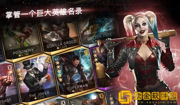 正版不义联盟2手游