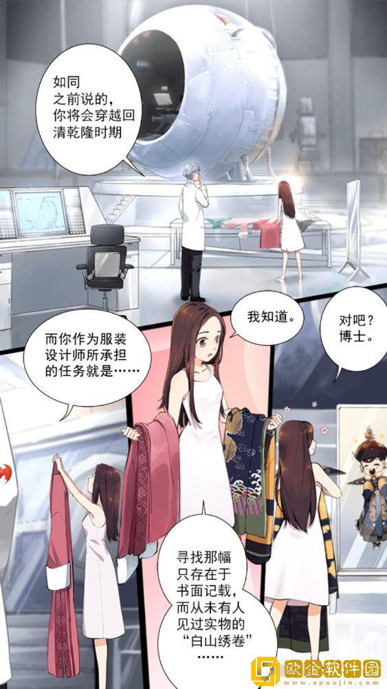 宫廷心计手游