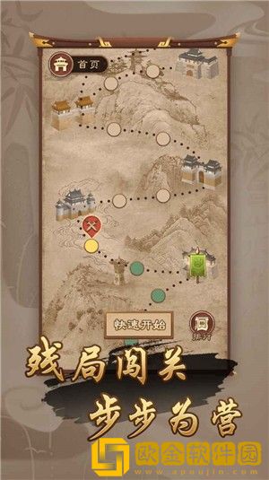 万宁象棋大招版2023最新