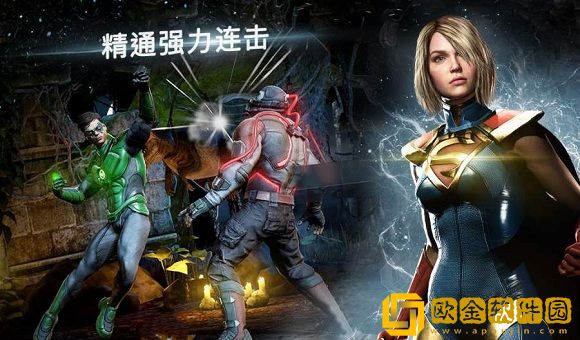 正版不义联盟2手游