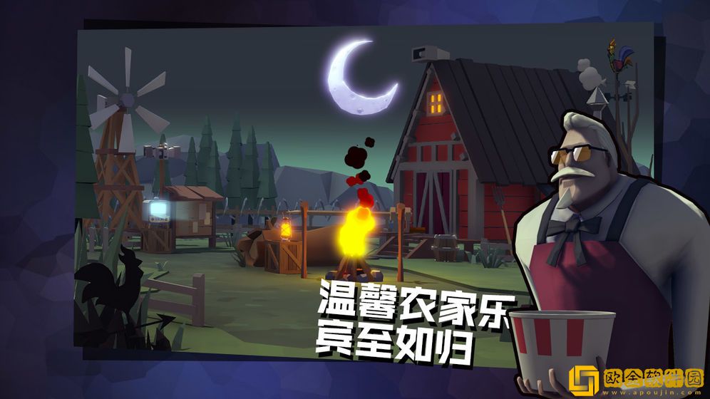 危鸡之夜