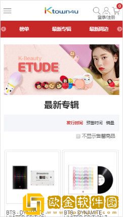 ktown4u最新版本