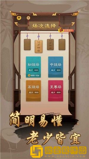 万宁象棋大招版2023最新