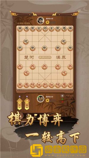 万宁象棋大招版2023最新