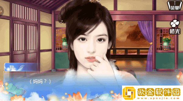 穿越之姻缘劫旧版