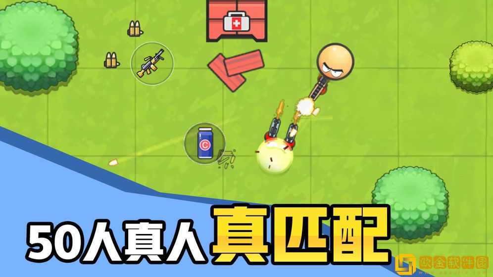 几何大逃亡