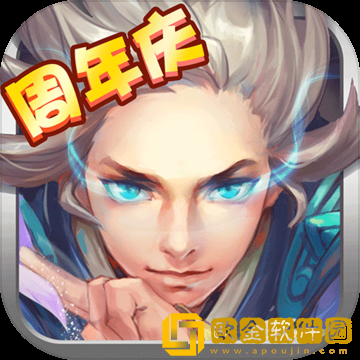 仙灵大作战