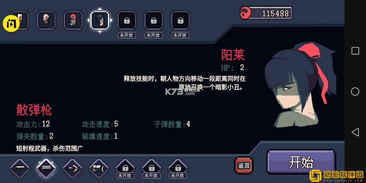 十分钟到黎明最新版